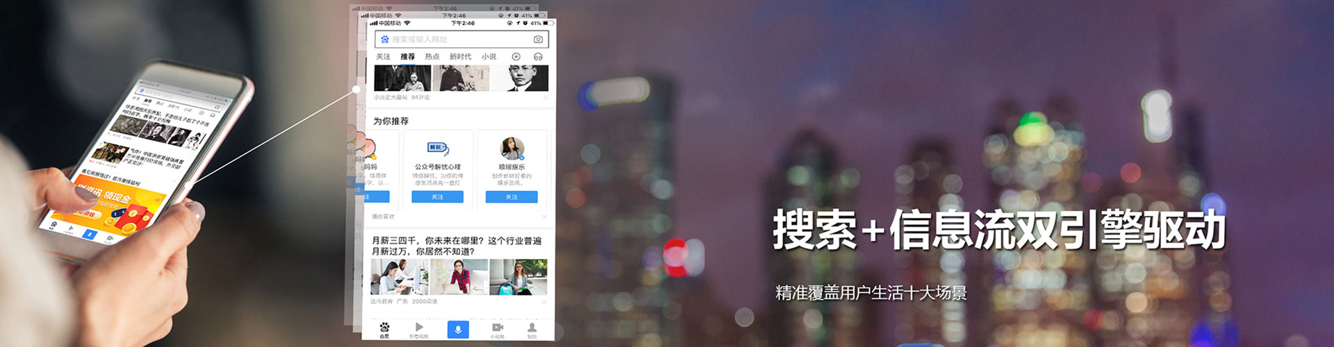 福绵小红书信息流