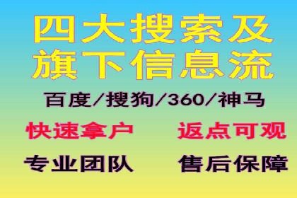 移动端信息流广告投放策略及成功案例